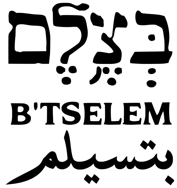 b tselem
